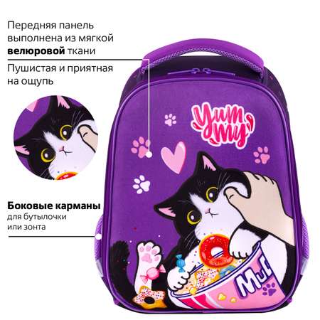 Рюкзак Brauberg