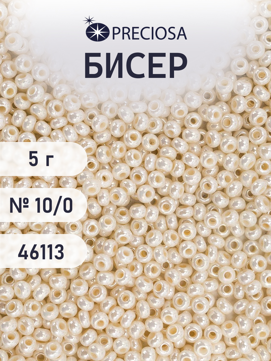 Набор для творчества Preciosa бисер 10/0 5 г цвет 46113 - фото 1