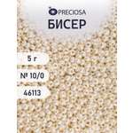 Набор для творчества Preciosa бисер 10/0 5 г цвет 46113