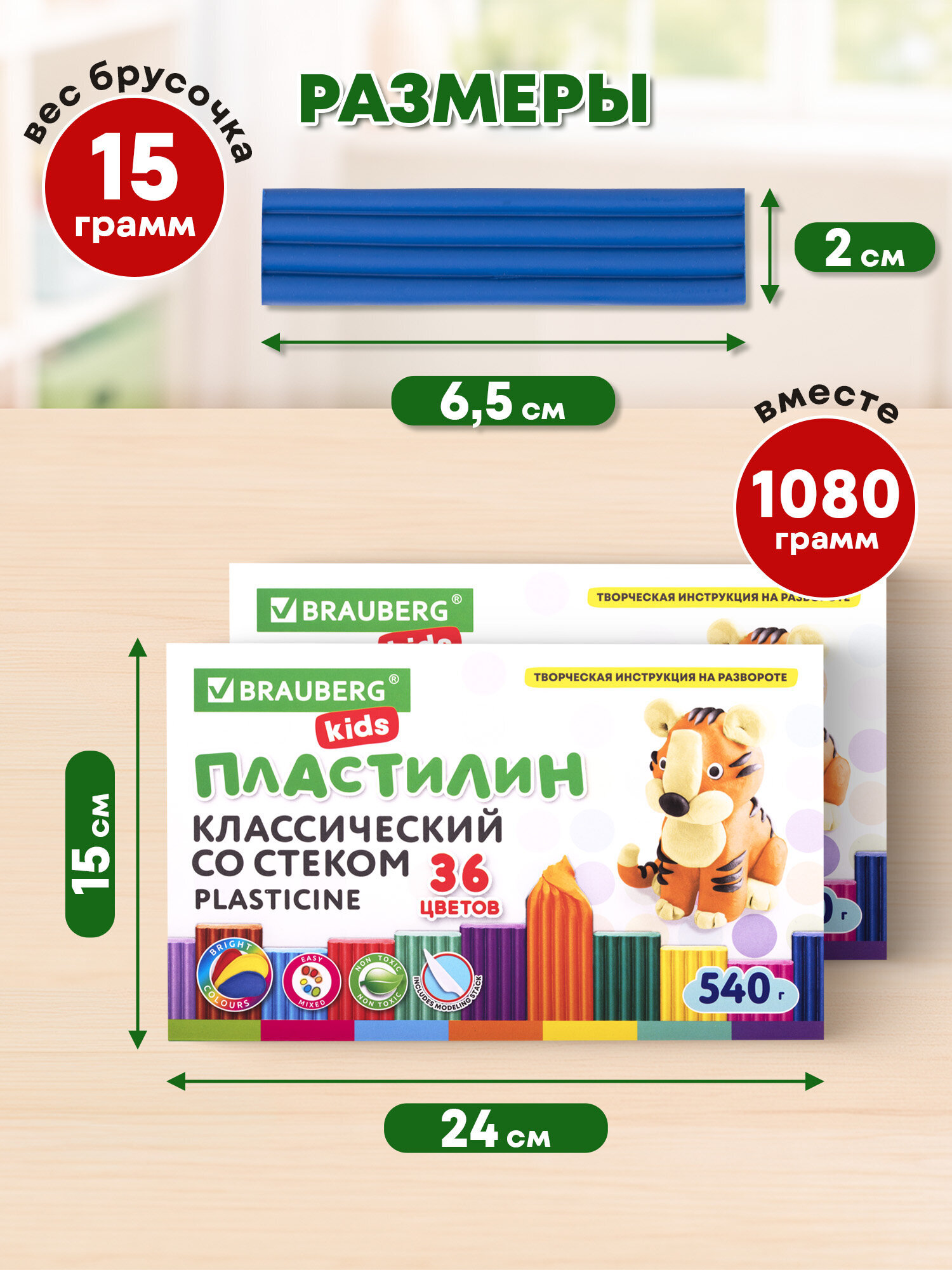 Пластилин Brauberg 36 цв. - фото 7