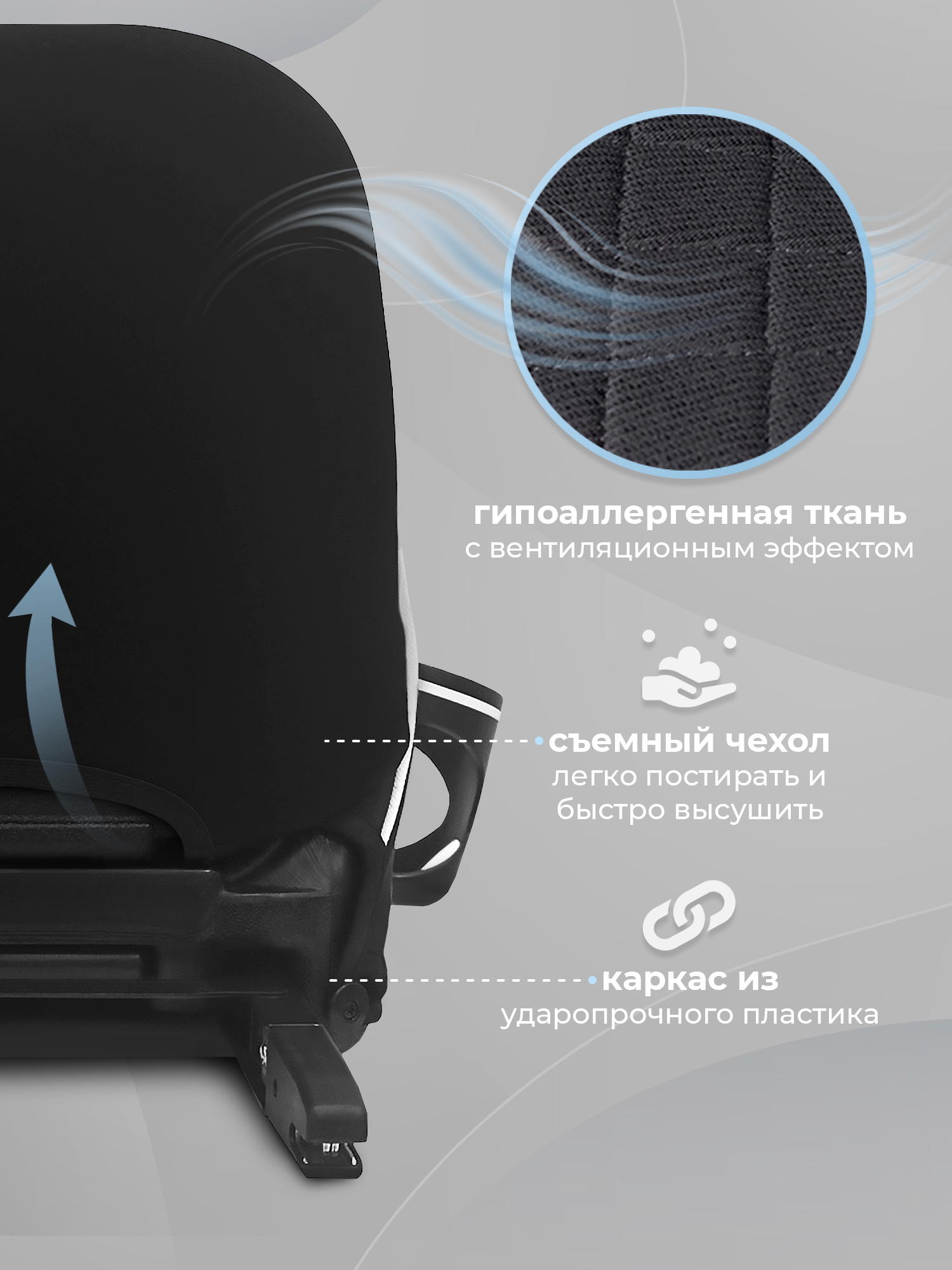 Автокресло Sweet Baby Fantino B-Fix Isofix 3 (22-36 кг) черный - фото 11