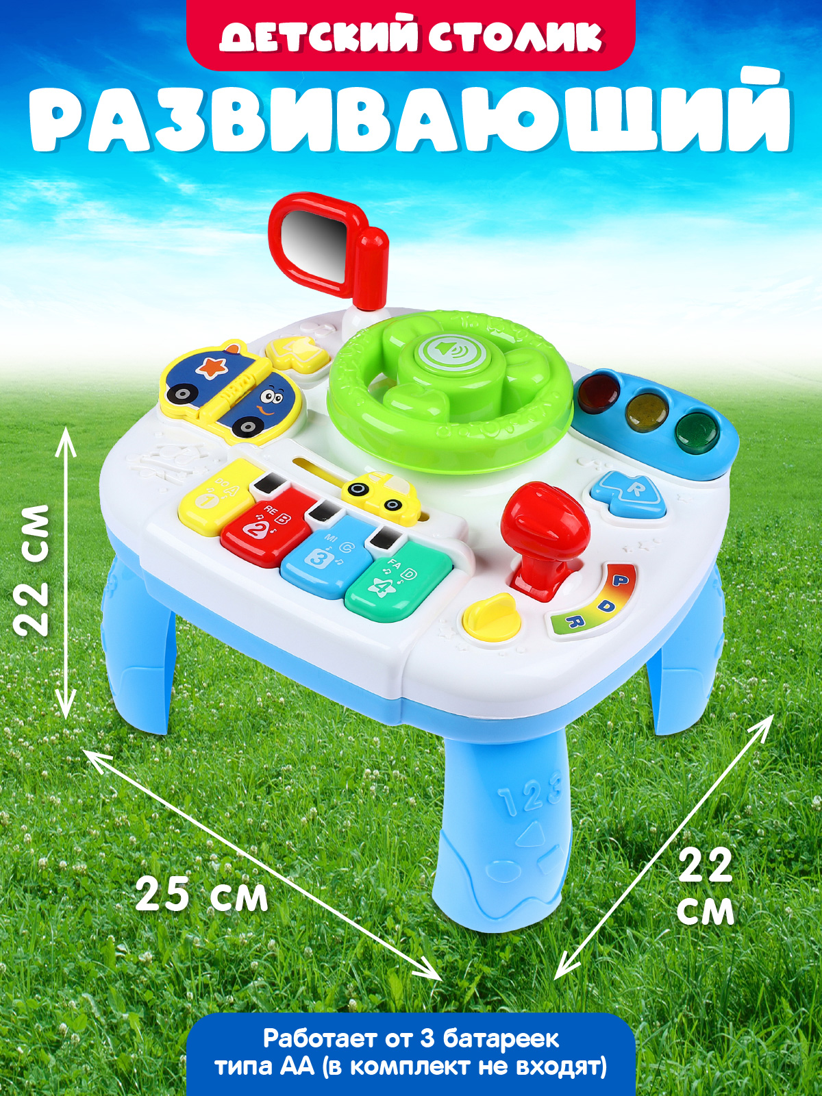 Игрушка Smart Baby развивающий центр - фото 8
