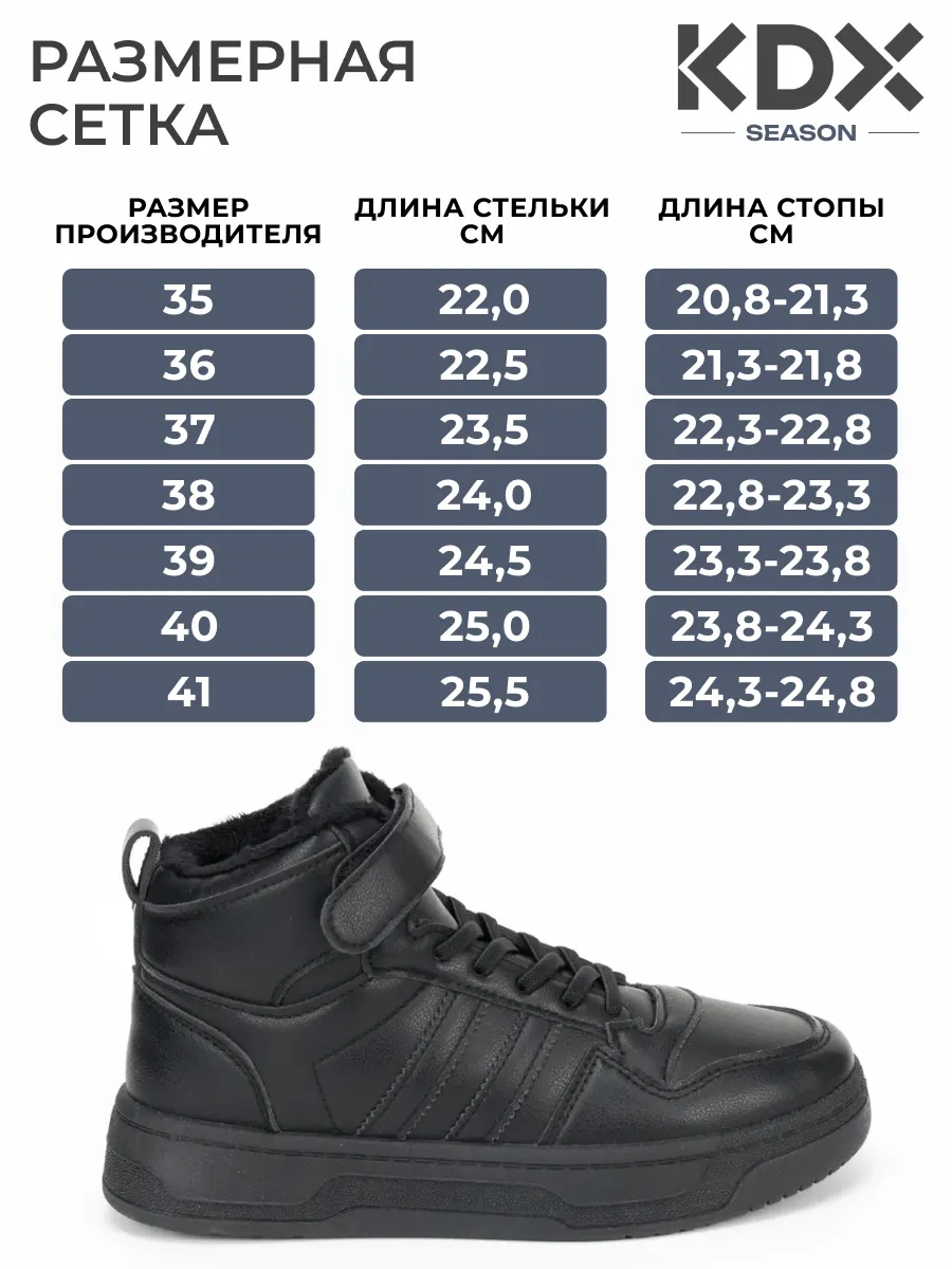 Ботинки KDX ER-18 black - фото 4
