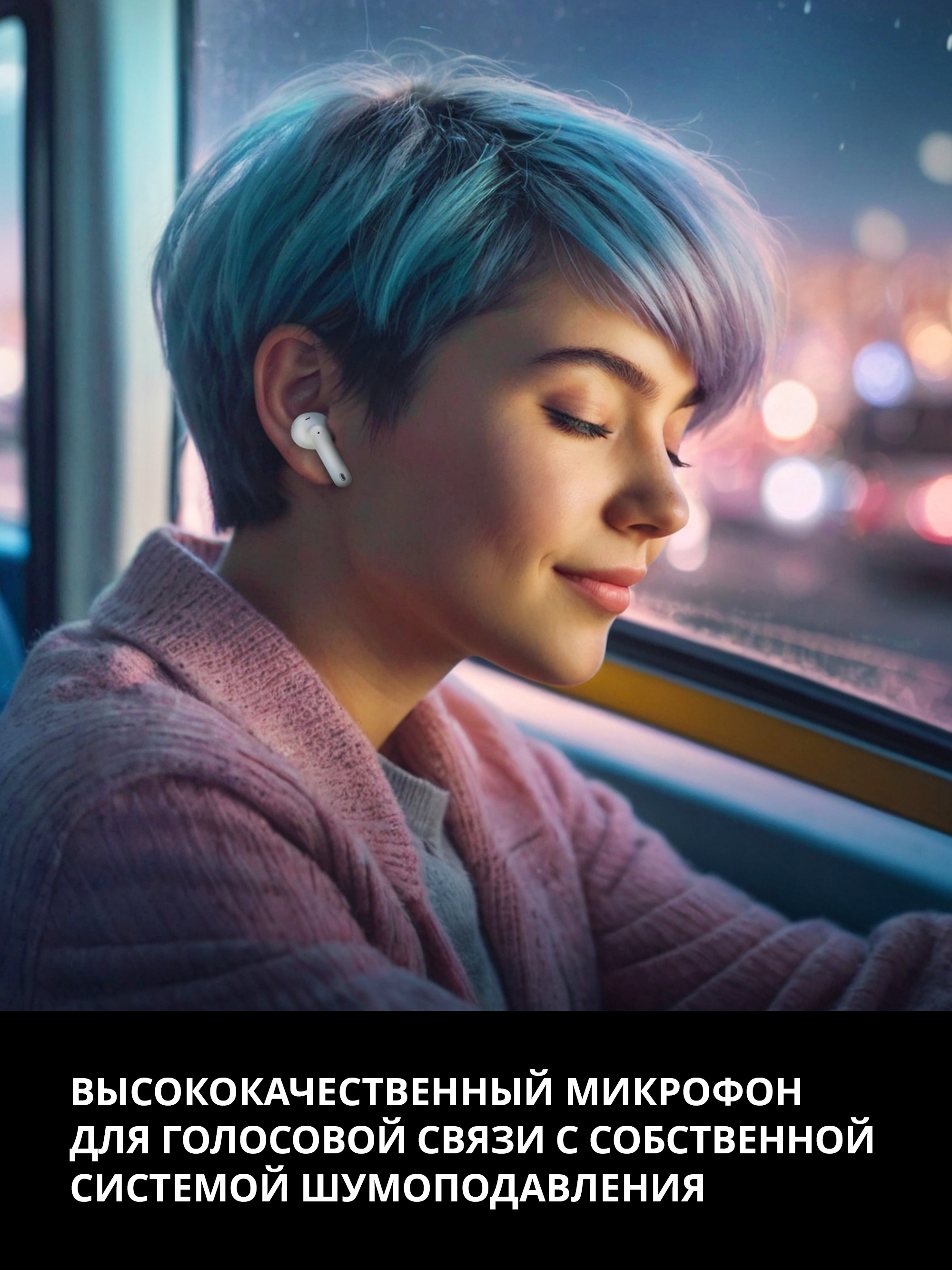 Наушники TWS SVEN E-310B - фото 15