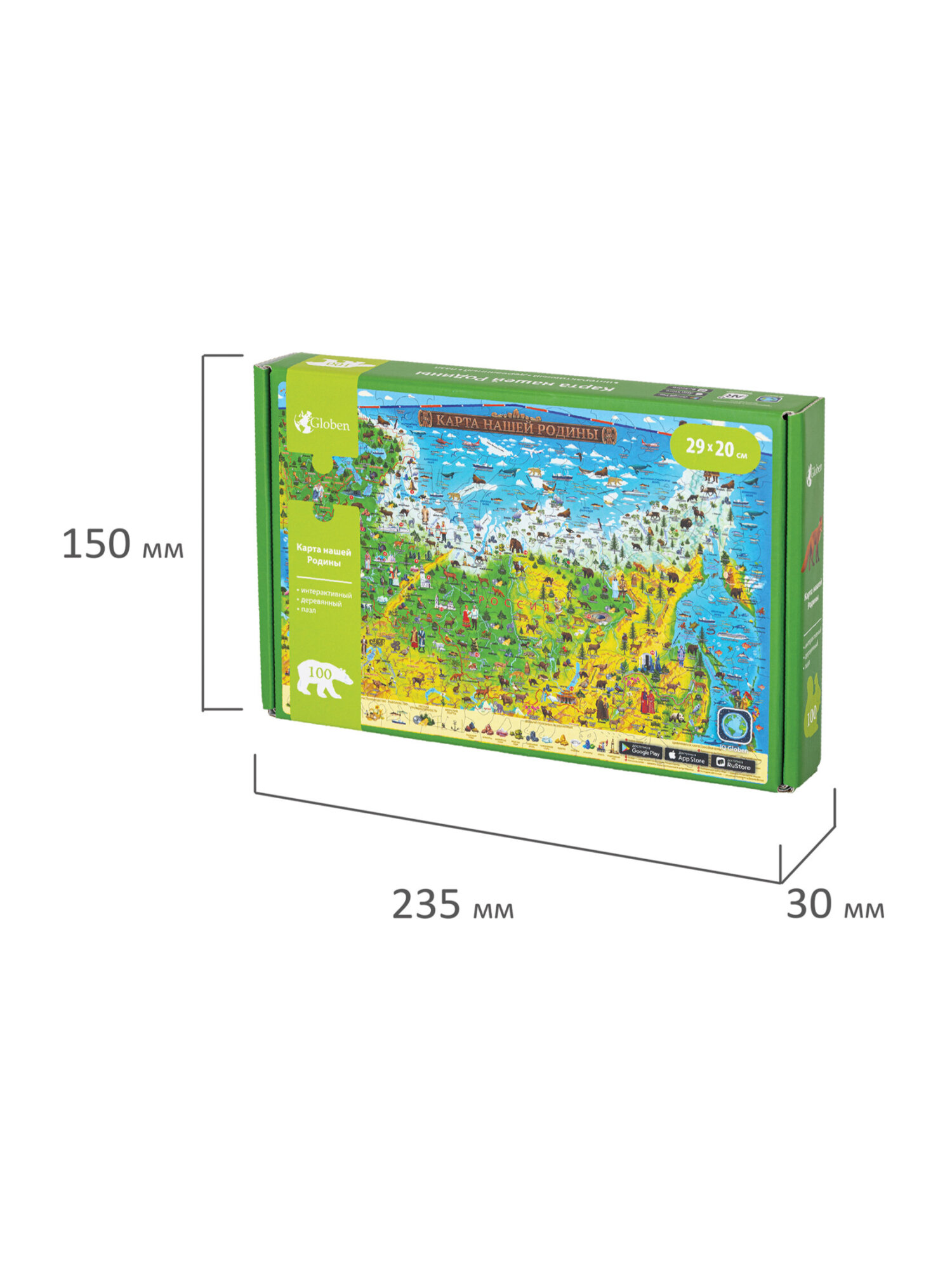 Пазл Globen - фото 12