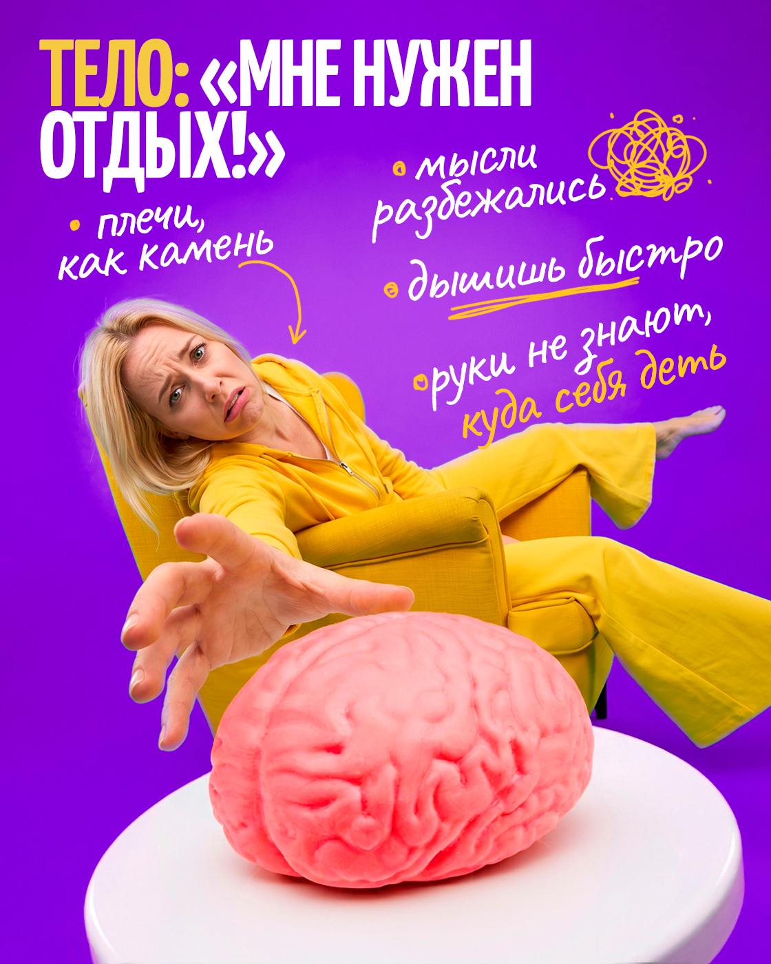 Игрушка-антистресс Крутой Замес мозг - фото 2