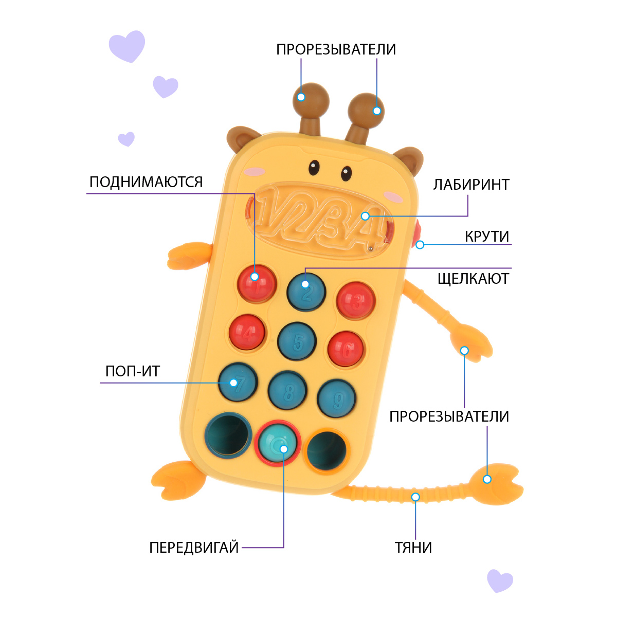 Игрушка Veld Co телефон Олененок - фото 3