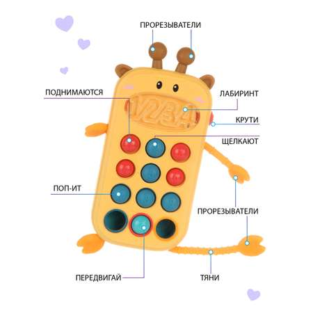 Игрушка Veld Co телефон Олененок