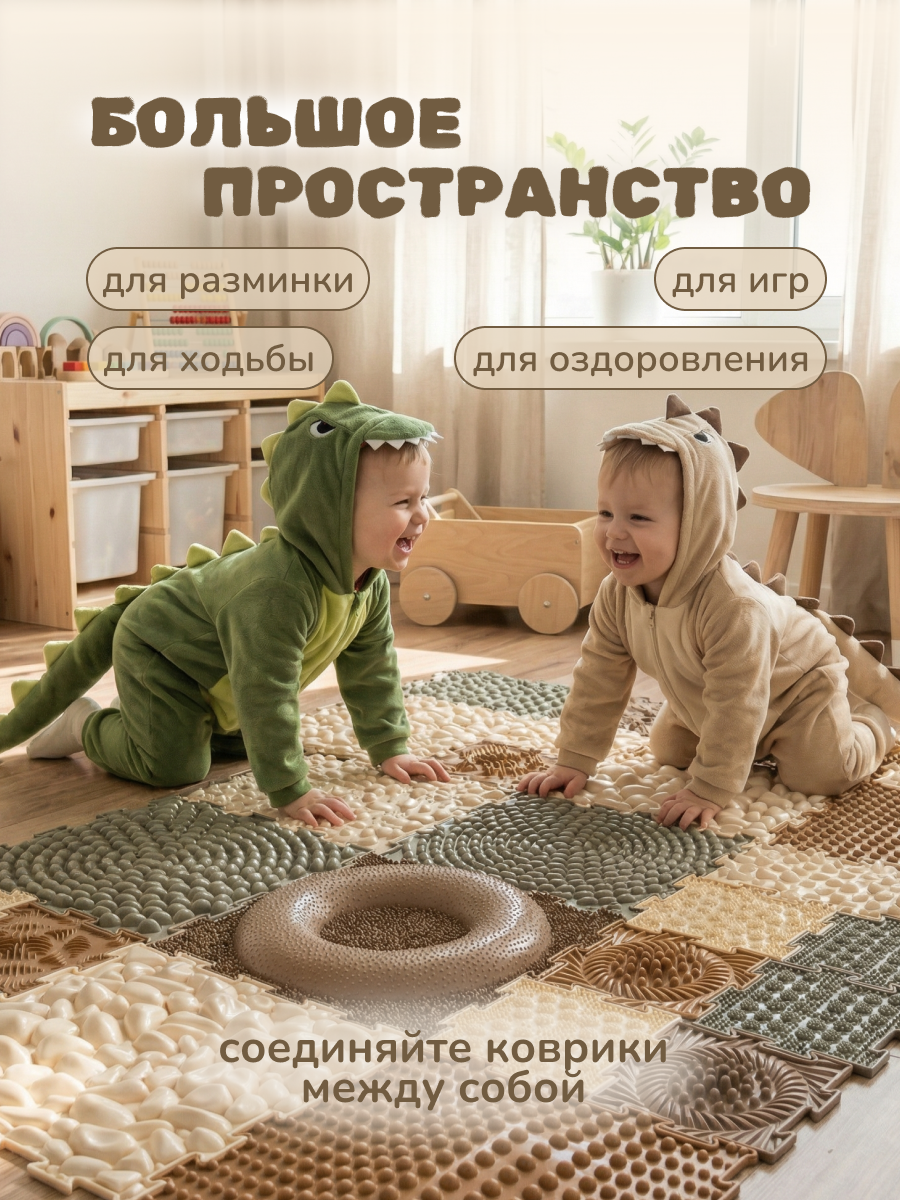 Коврик-пазл ARTSTEP массажный развивающий детский 25 x 141 см - фото 11