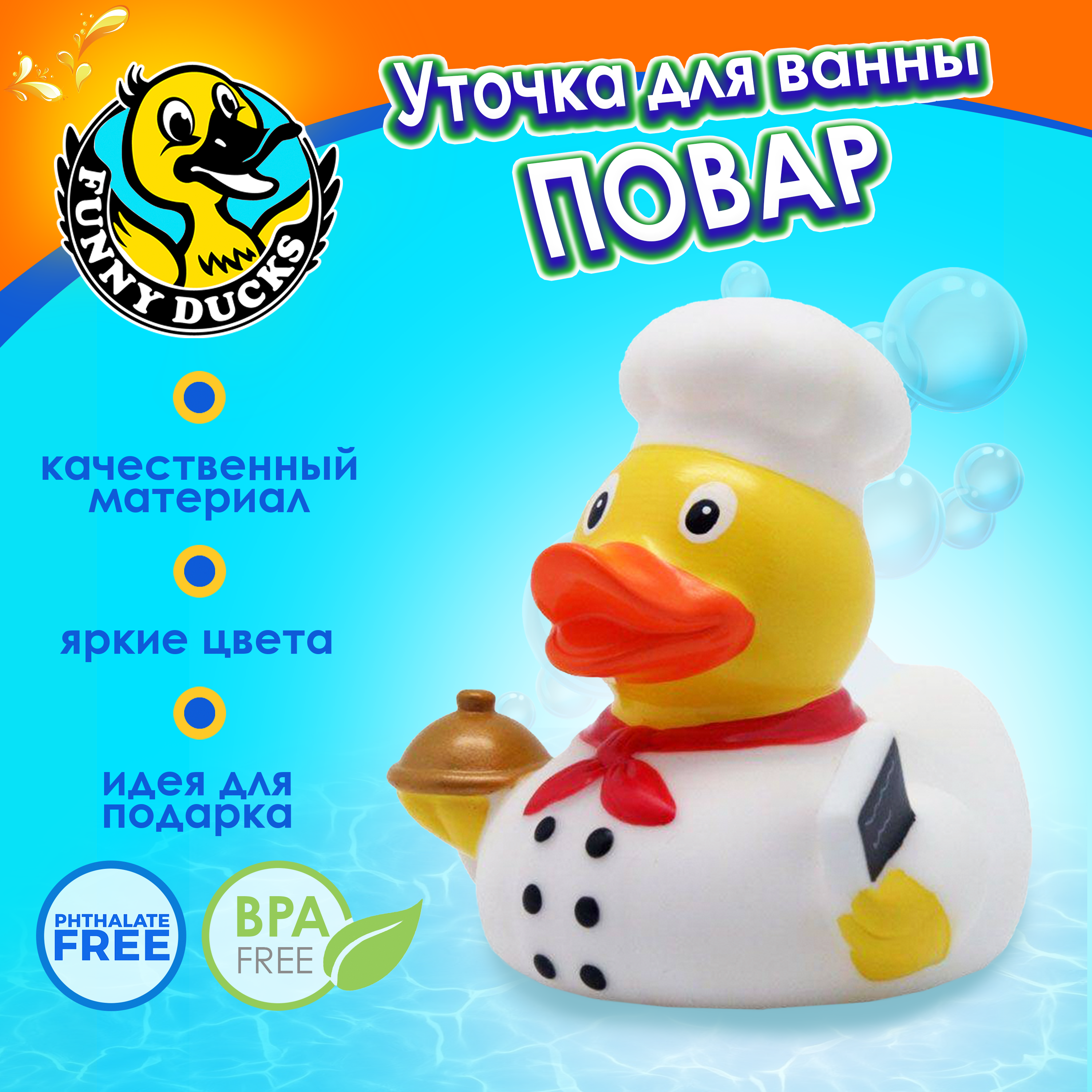 Игрушка Funny ducks - фото 1