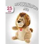 Мягкая игрушка Trudi Лев 25см