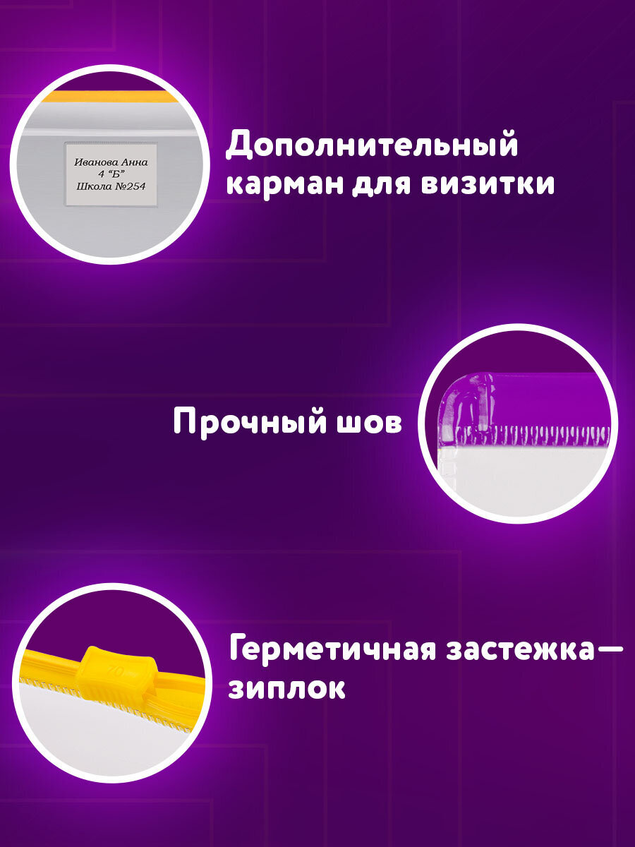 Папка-конверт Юнландия А4 - фото 4