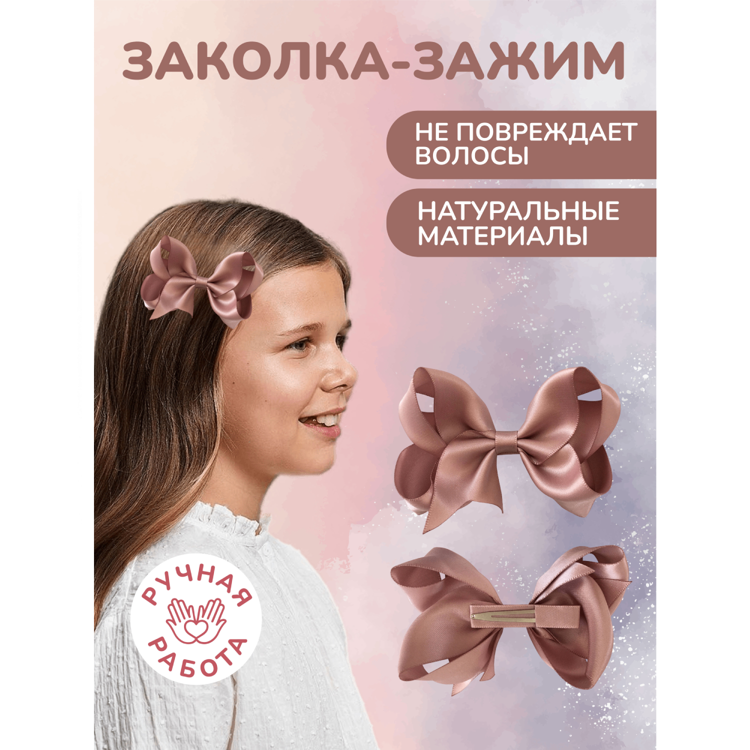 Заколка Milledeux - фото 1