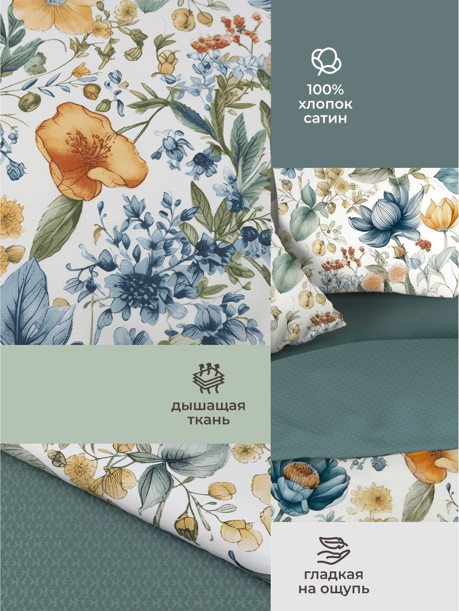 Комплект постельного белья для SNOFF Альда семейный 5 предм. - фото 4