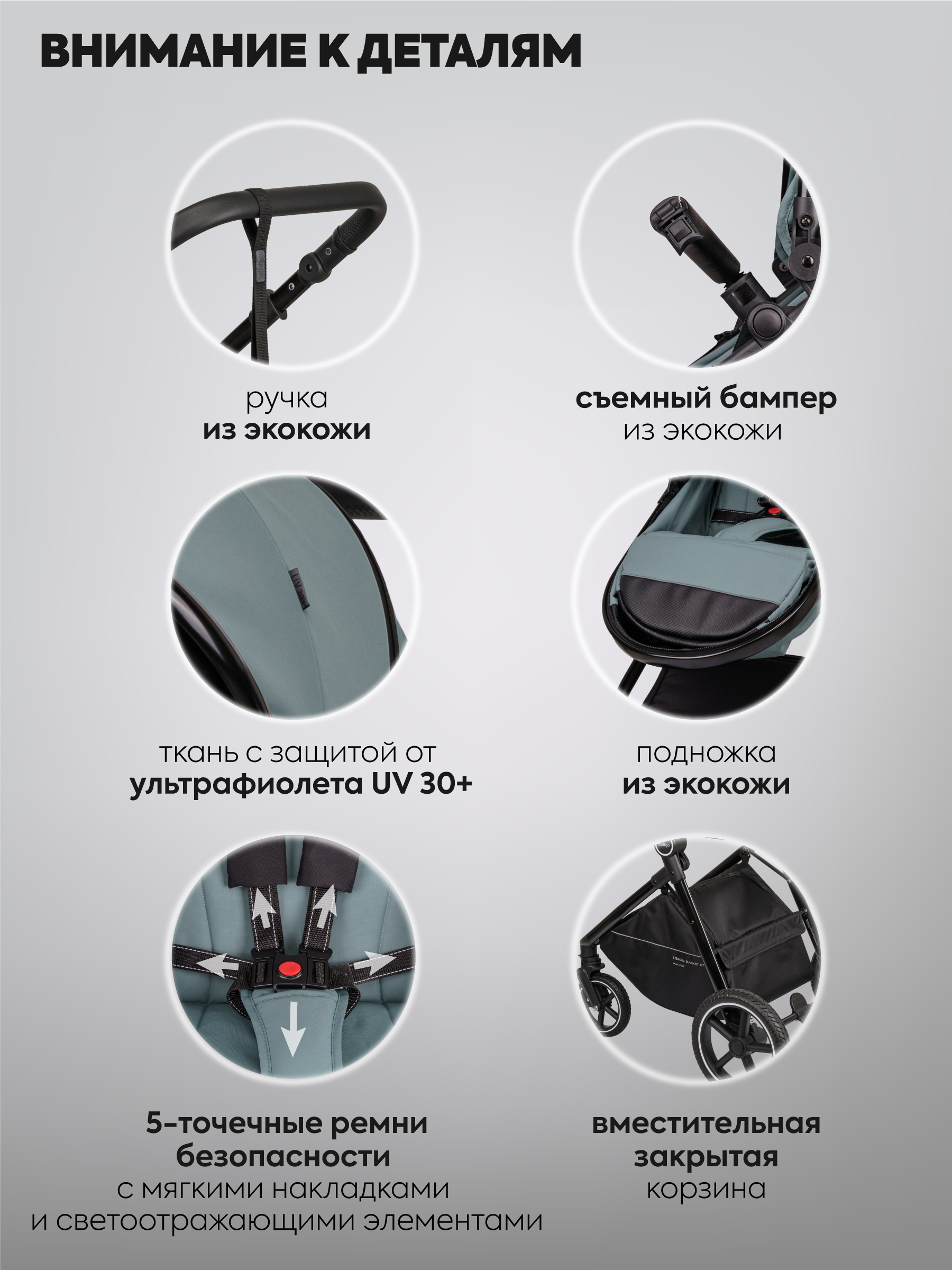 Коляска трансформер Indigo TARGET 3в1 зеленый - фото 13