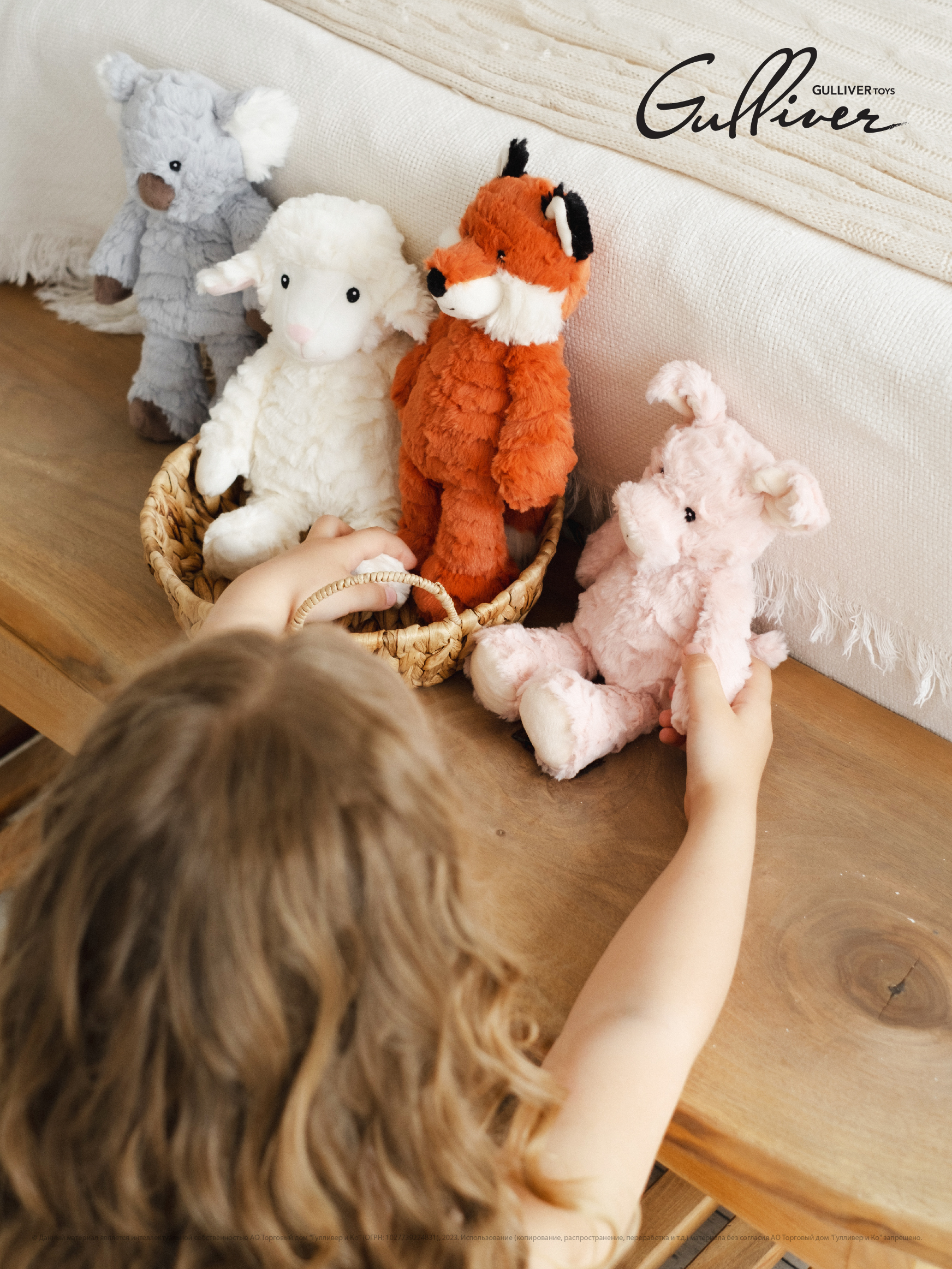 Мягкая игрушка Gulliver коала - фото 16