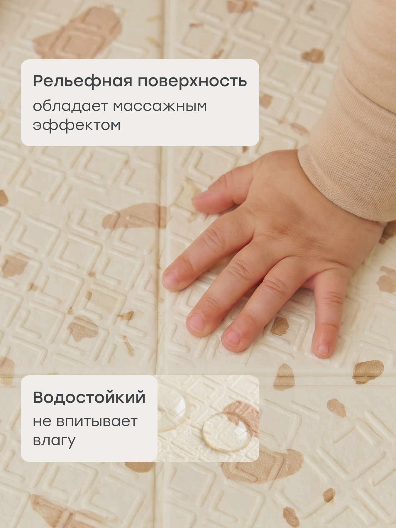 Коврик Happy Baby - фото 4