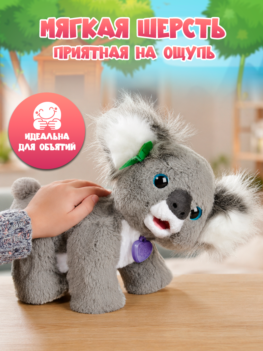 Мягкая игрушка Hasbro Коала Кристи FurReal Friends - фото 6
