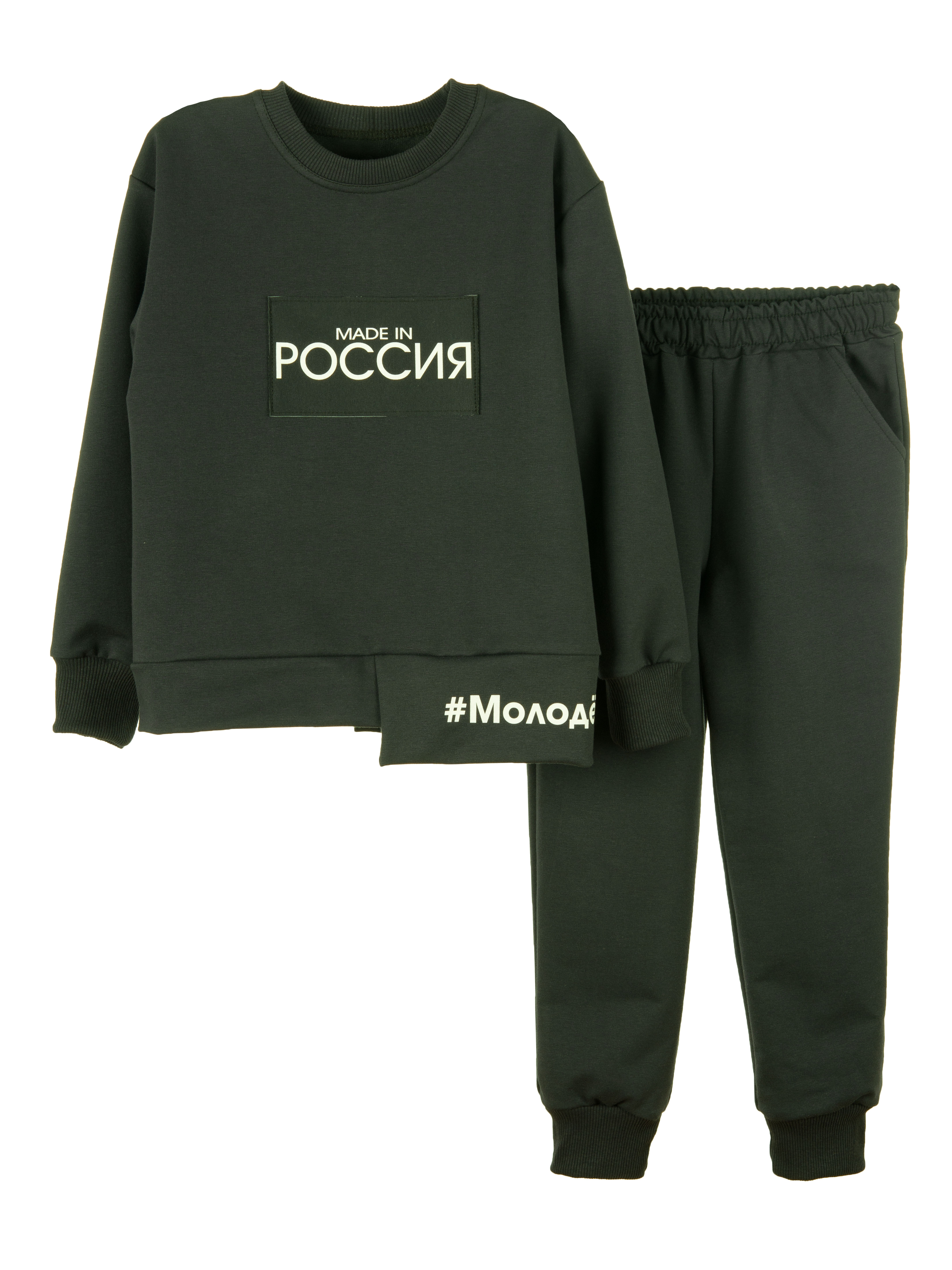 Костюм KUZA 1267А4 - фото 1