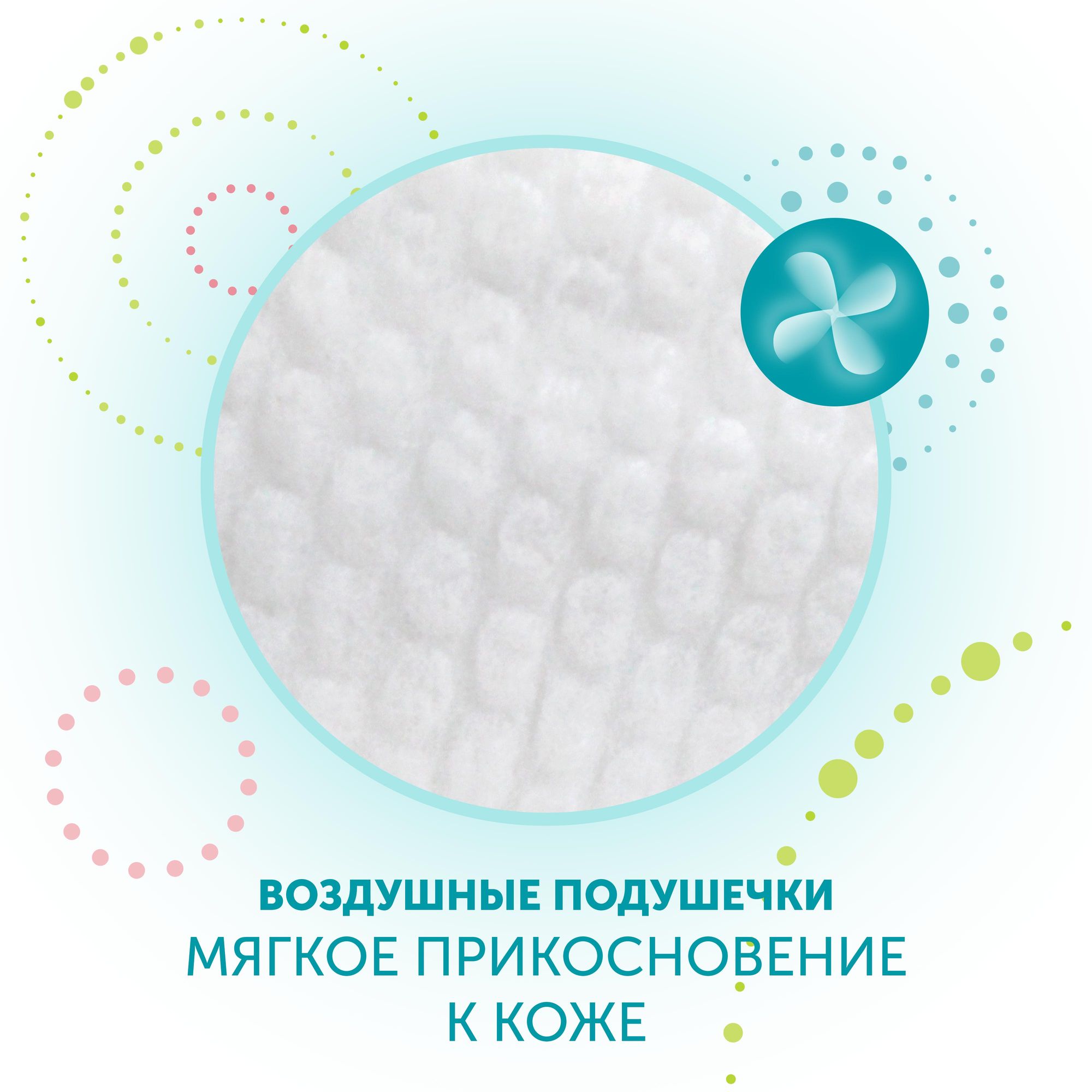 Подгузники-трусики Lovular Hot Wind XL 13-18кг 36шт - фото 6