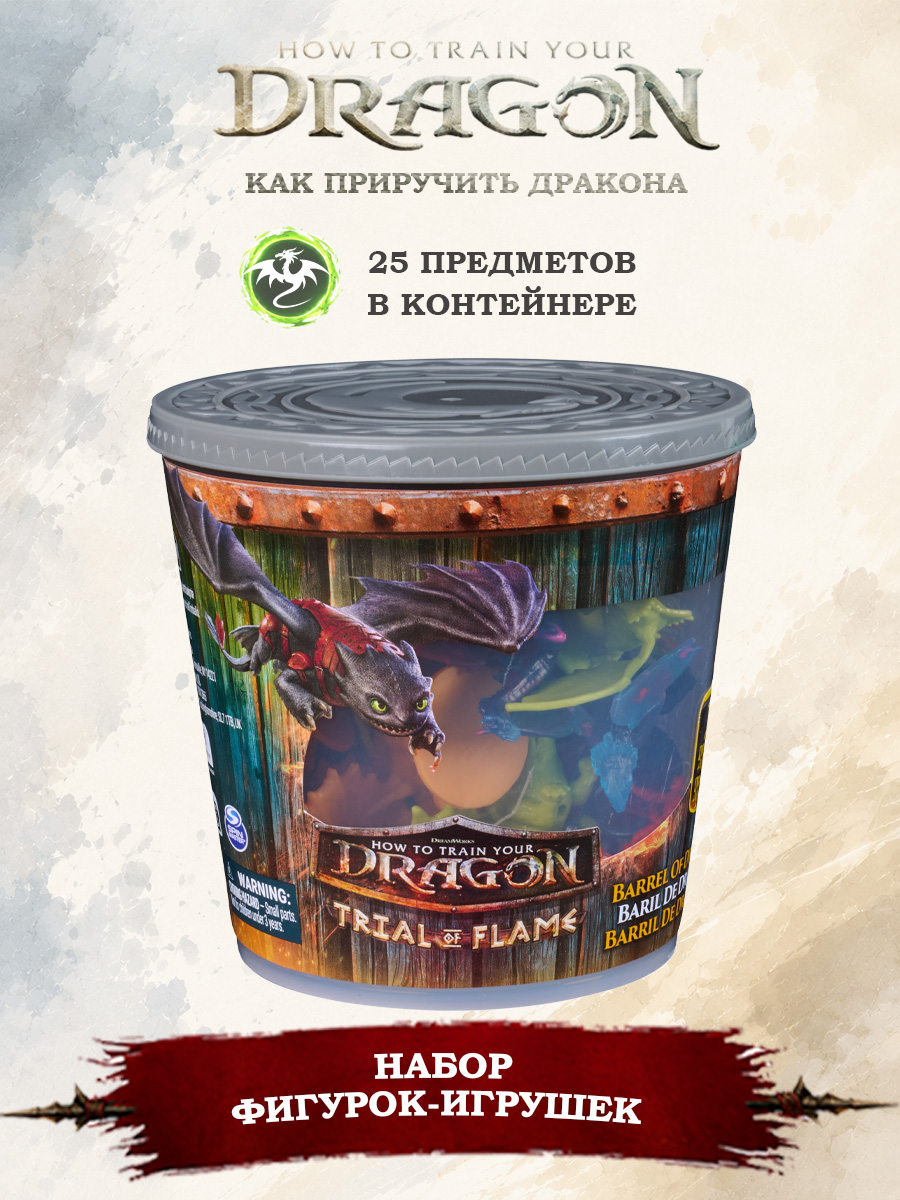 Игровой набор Как приручить дракона How to Train Your Dragon 25 предметов в контейнере - фото 1