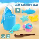 Песочный набор Veld Co