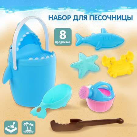 Песочный набор Veld Co