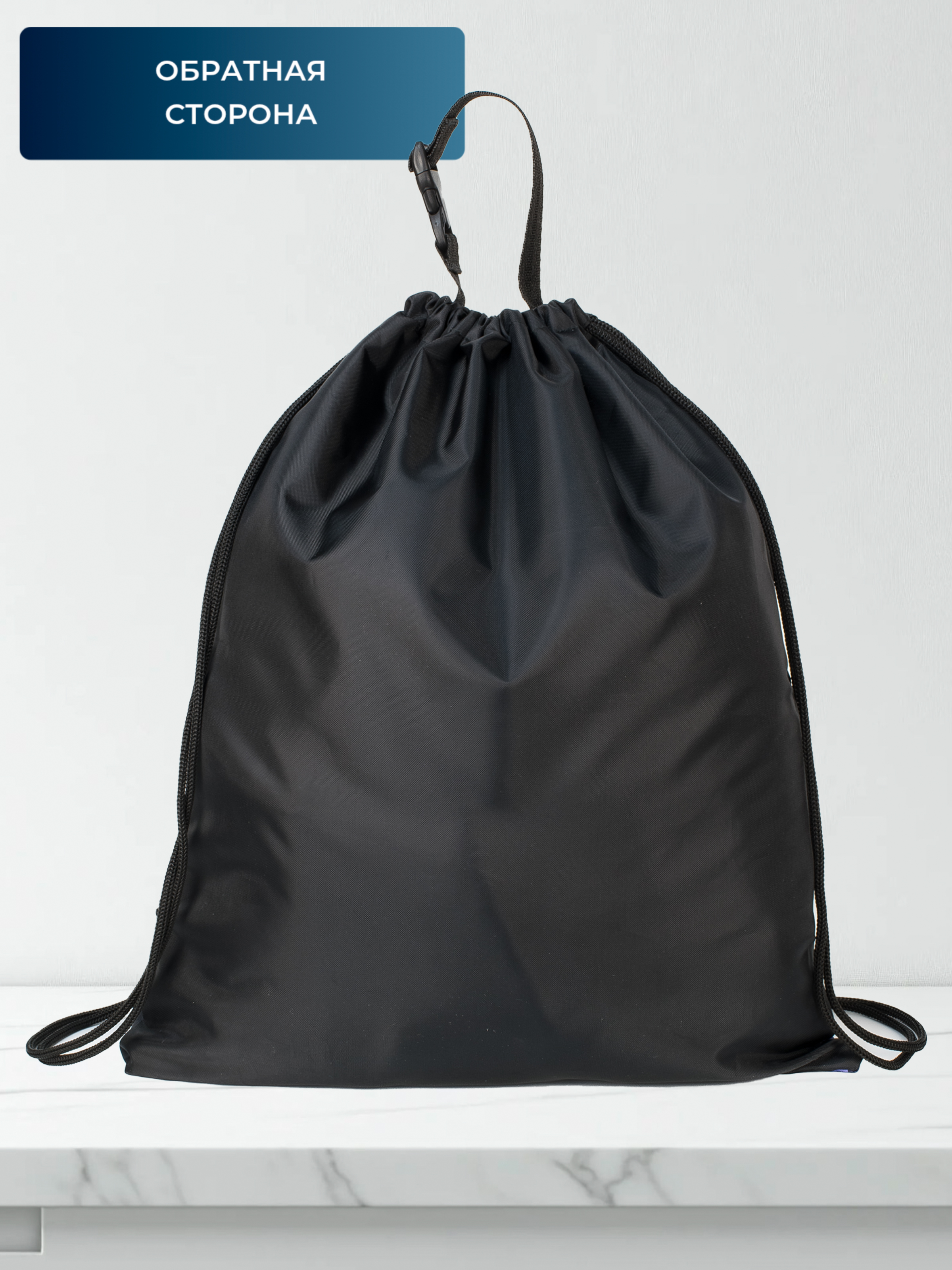 Мешок для обуви Darika - фото 5