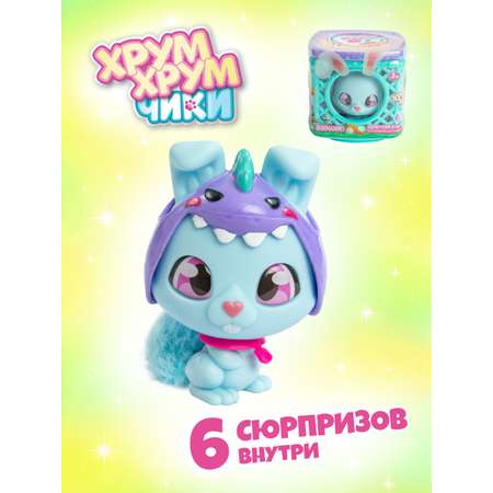 Игровой набор QT Happy Line Милые крольчата Дрими