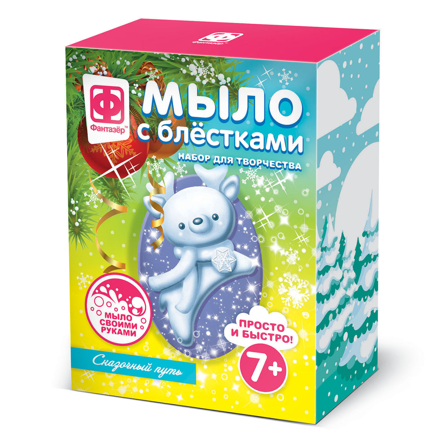 Набор для творчества Фантазер Мыло в ассортименте - фото 4