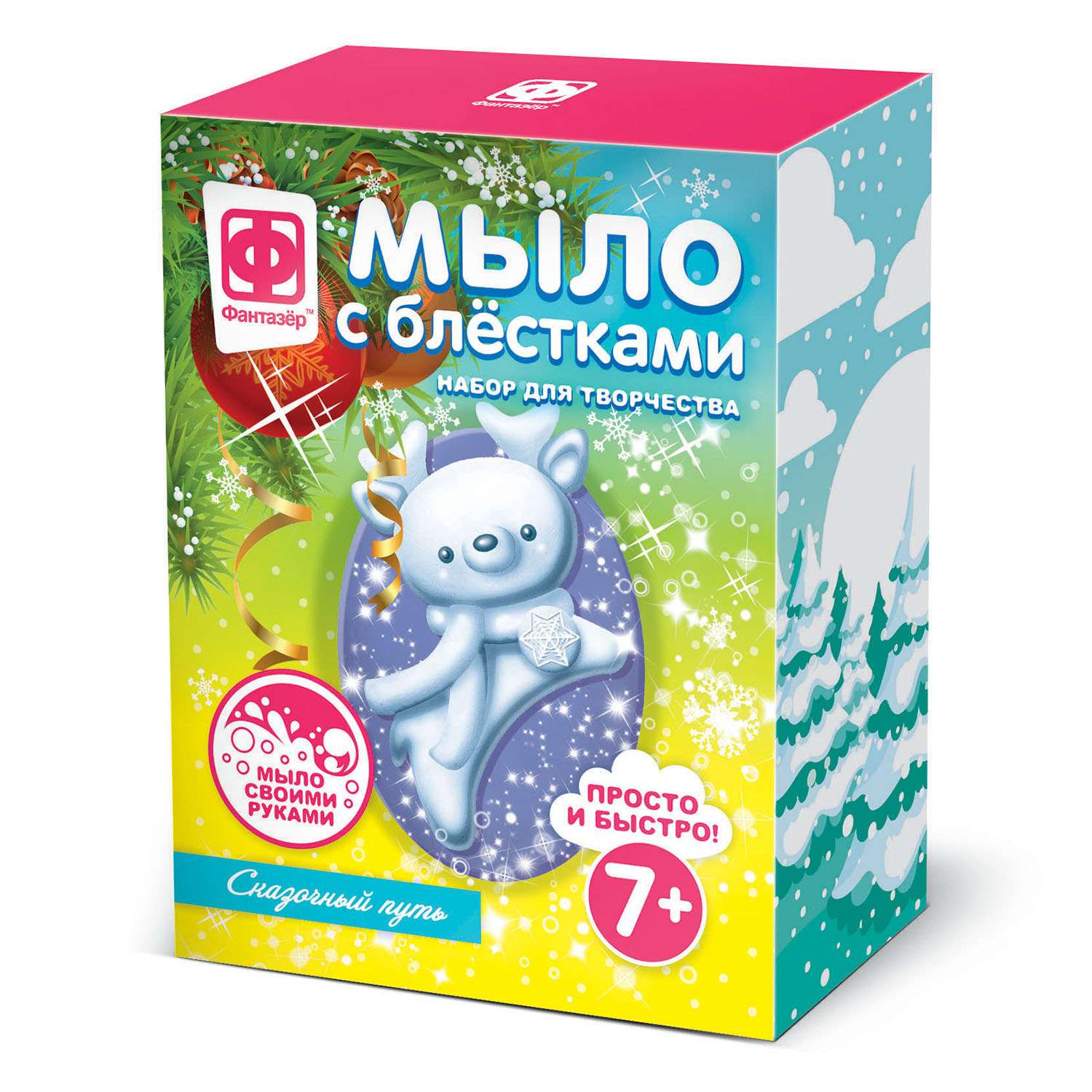 Набор для творчества Фантазер Мыло в ассортименте - фото 4