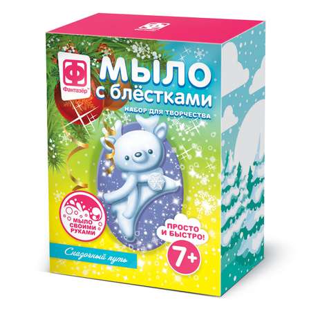 Набор для творчества Фантазер Мыло в ассортименте