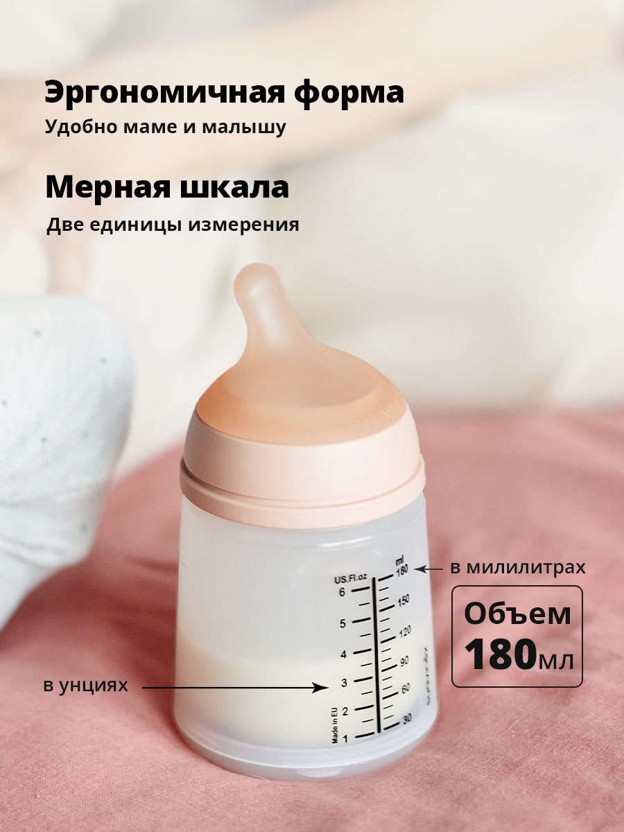 Бутылочка Suavinex 180 мл - фото 11