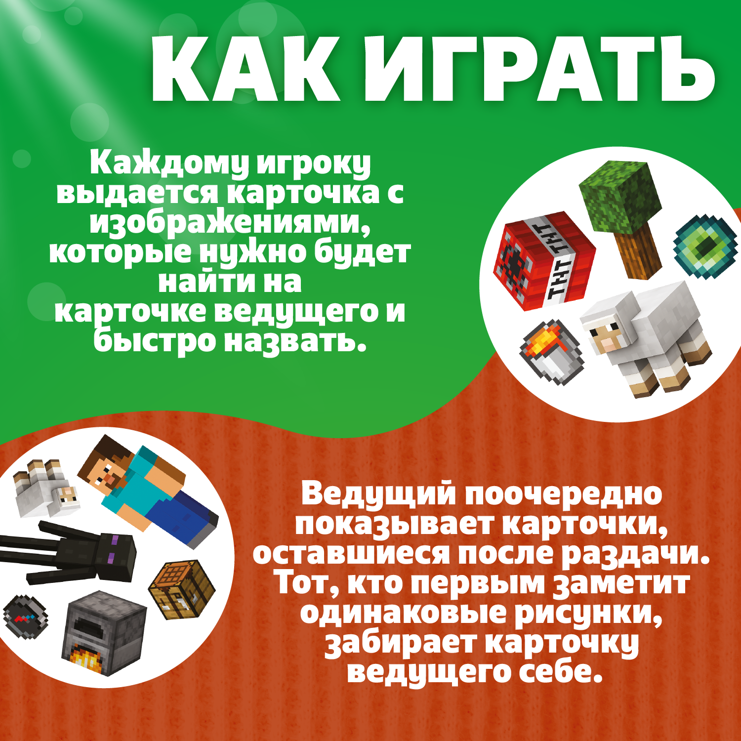 Настольная игра Десятое королевство Дабл Кубикрафт - фото 5