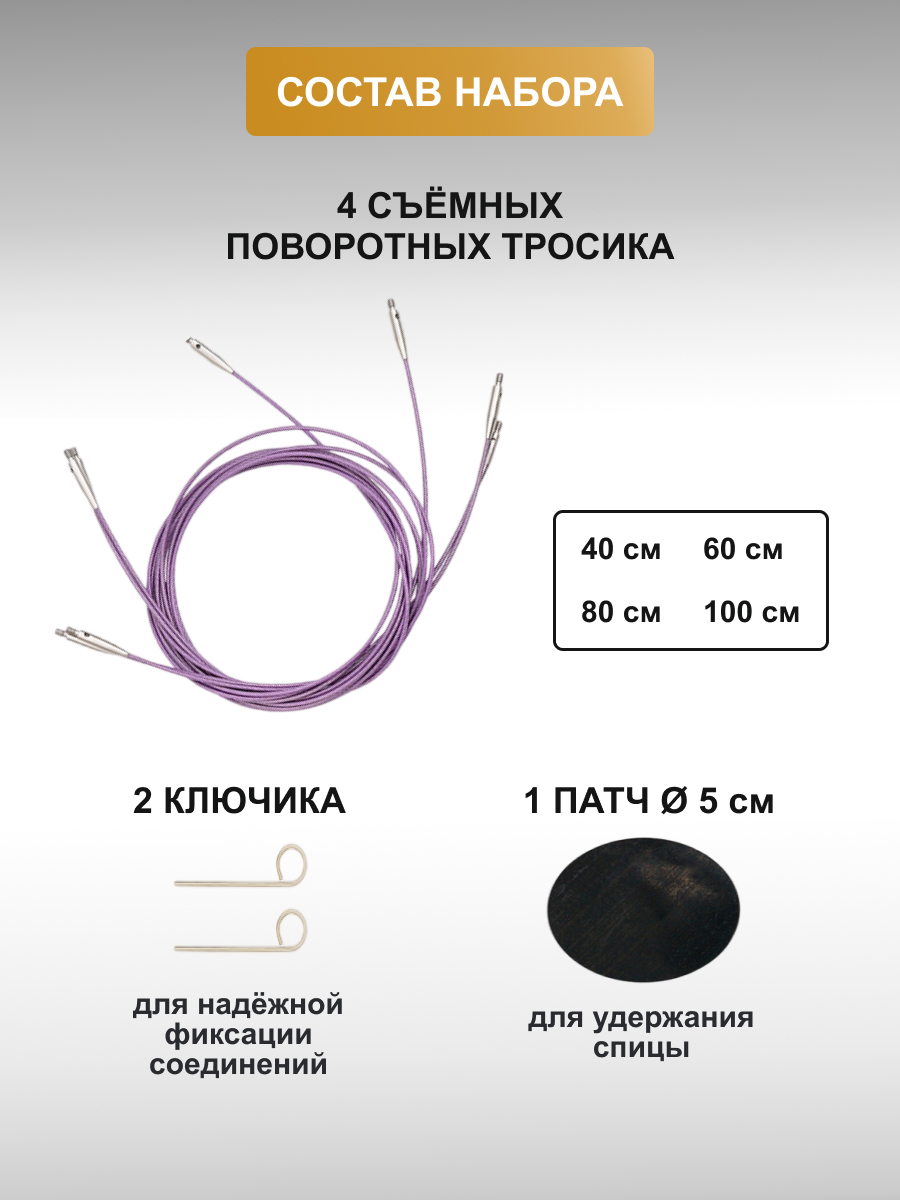 Спицы для вязания Hobby Pro набор 3.5-8 мм - фото 4