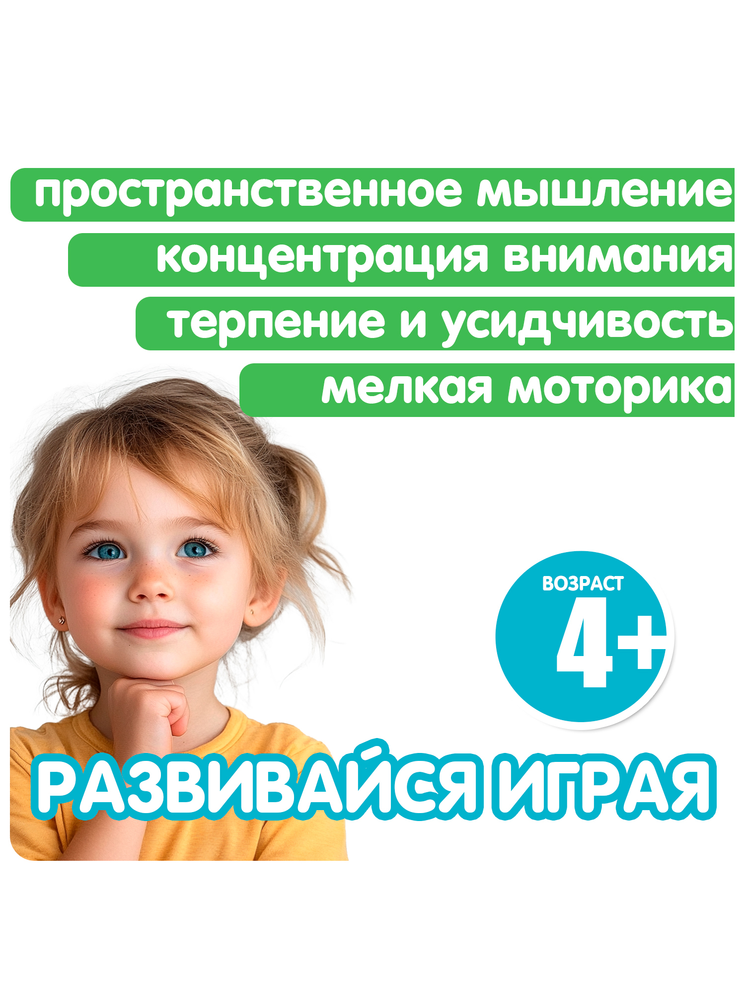 Настольная игра Bondibon головоломка Цветная Черепашка - фото 5