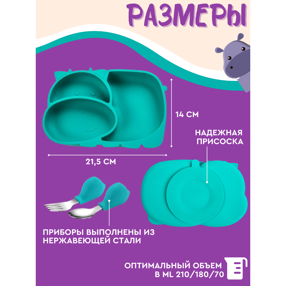 Набор посуды PlayKid - фото 5