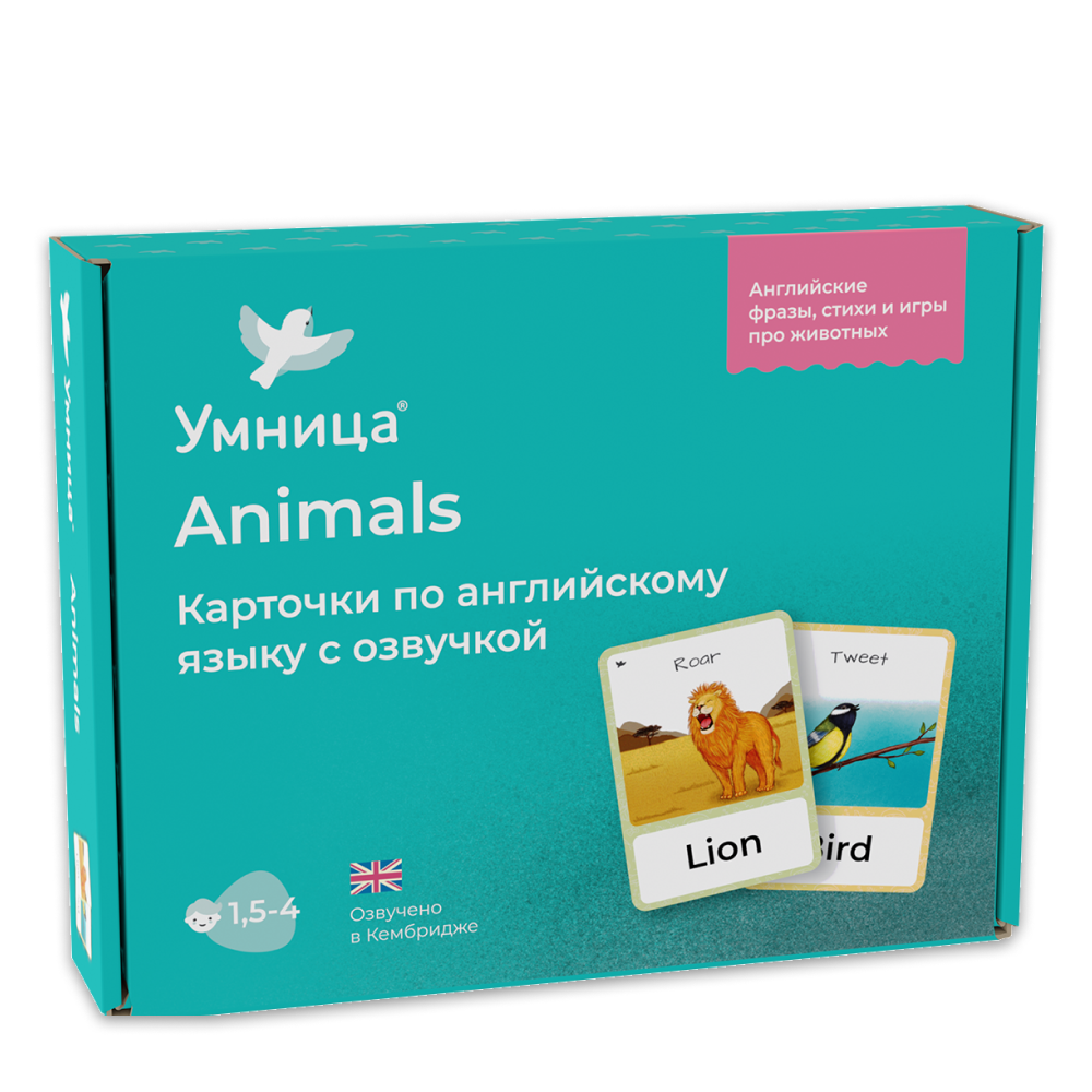 Обучающий набор Умницa Animals. Английский для малышей - фото 1