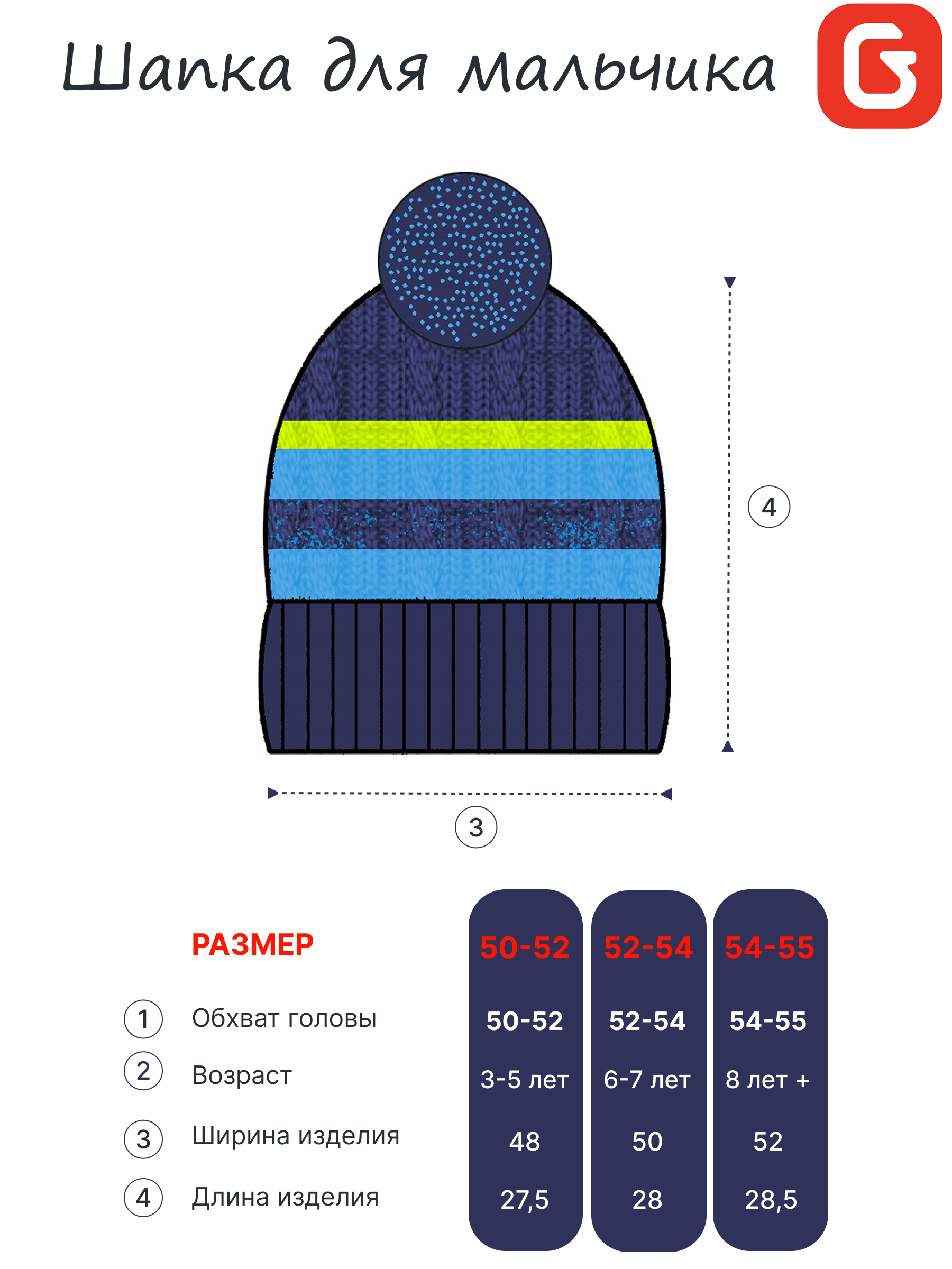 Шапка GUSTI GW25AC1221B-BLUE - фото 5
