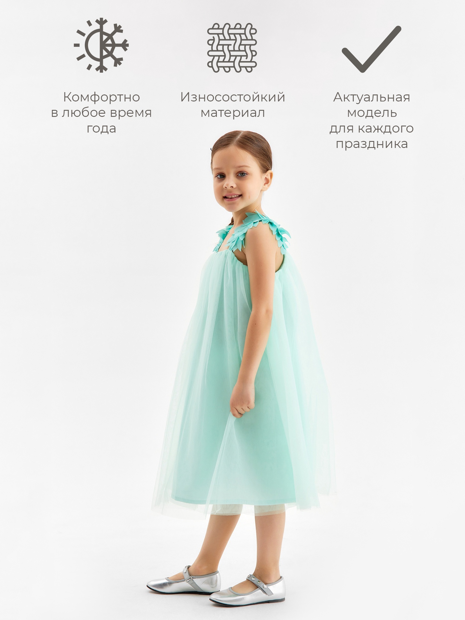 Платье Minaku 10679044 - фото 4