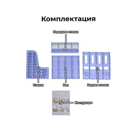 Органайзер настольный SOKOLTEC