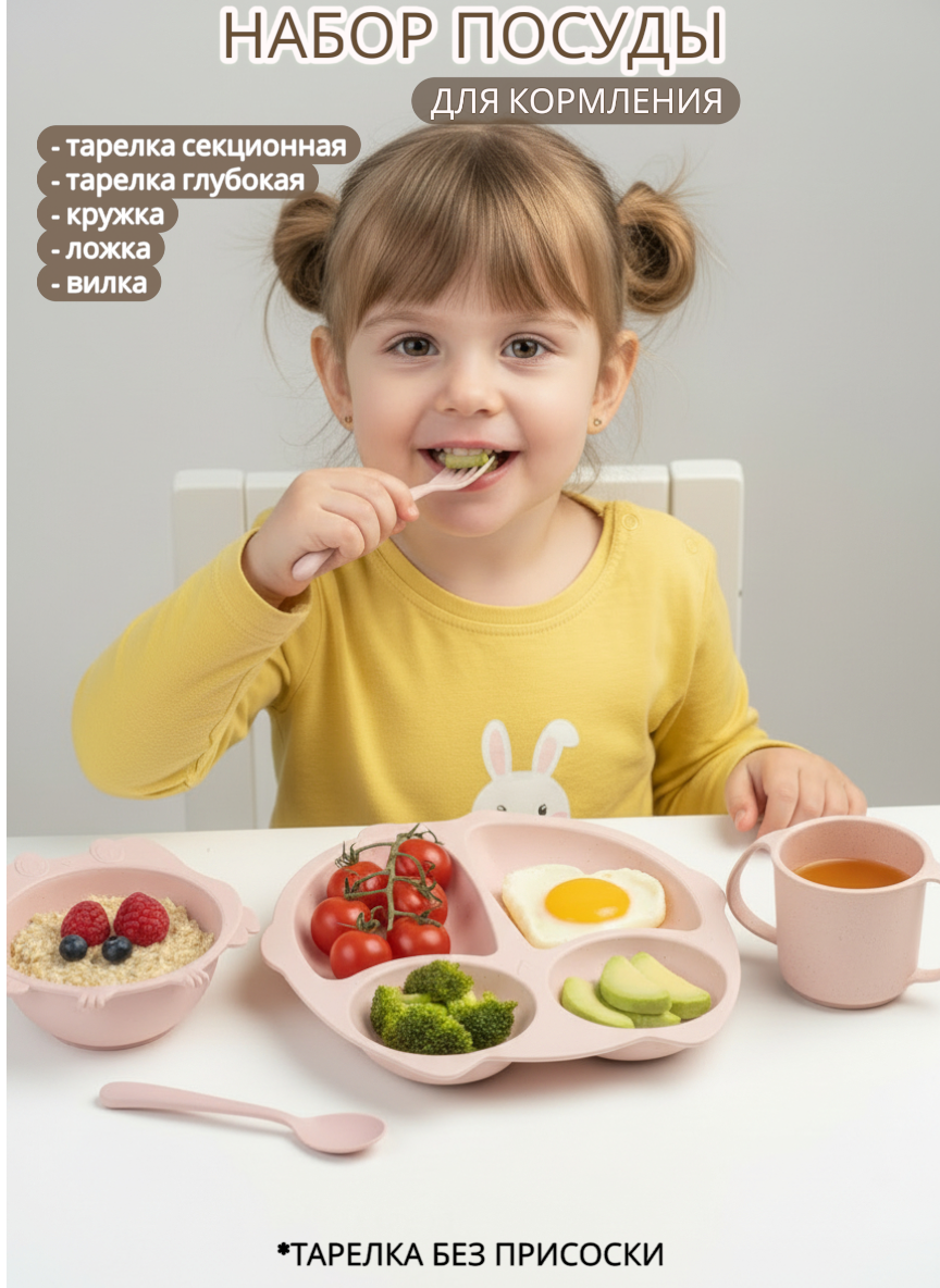 Набор посуды Добрый Филин Совушка 6 предм. - фото 1