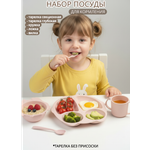 Набор посуды Добрый Филин Совушка 6 предм.