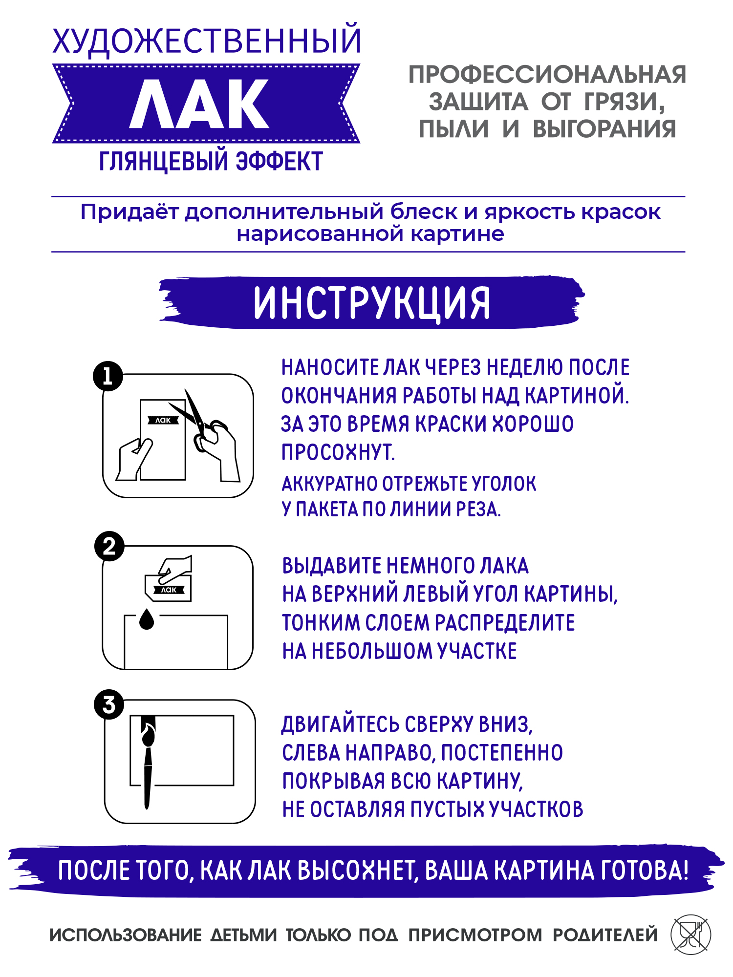 Картина по номерам Это просто шедевр Минни Маус в ассортименте - фото 7