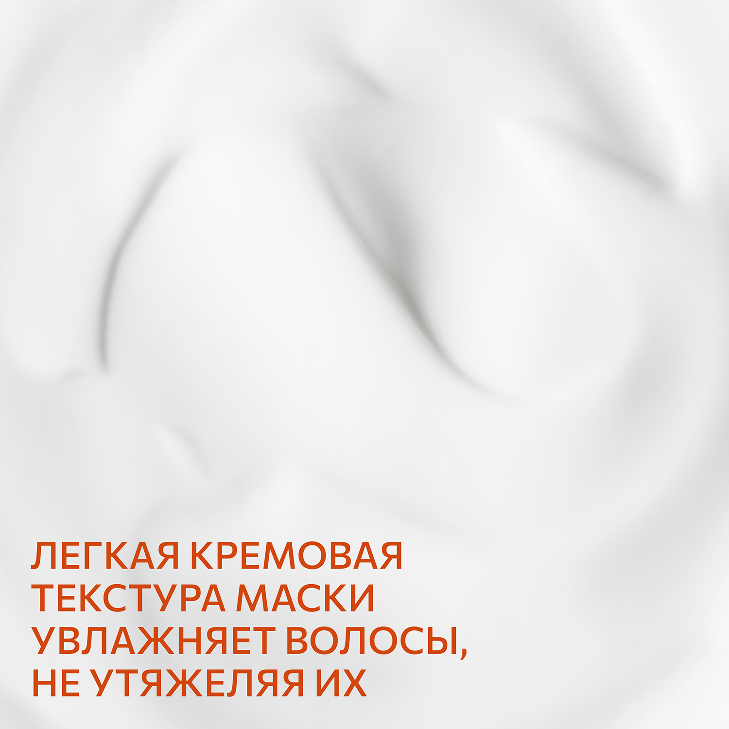 Маска Constant Delight - фото 7