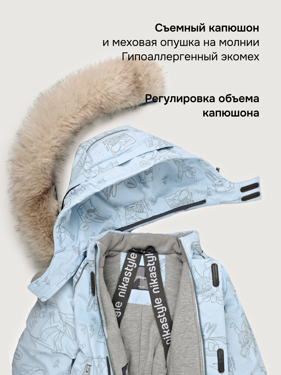 Комбинезон NIKASTYLE 8з0626 лед/светло-серый - фото 12