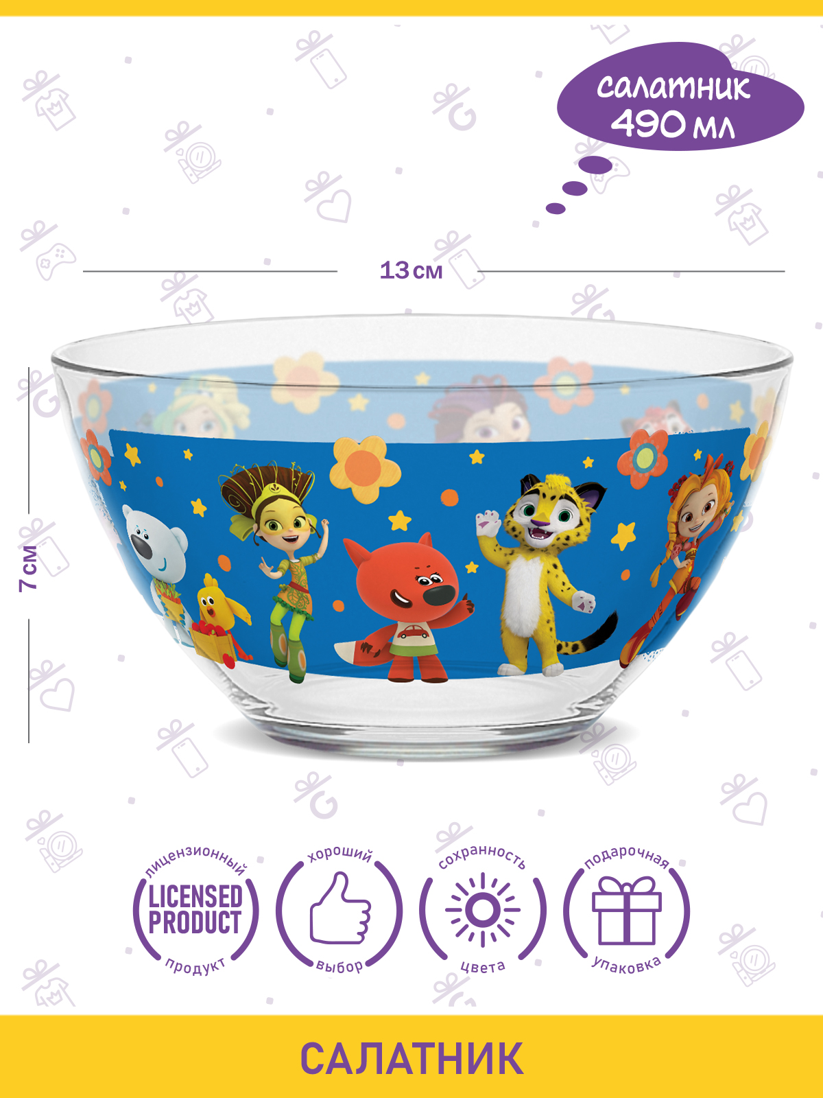 Набор посуды PRIORITY 2 предм. в ассортименте - фото 3