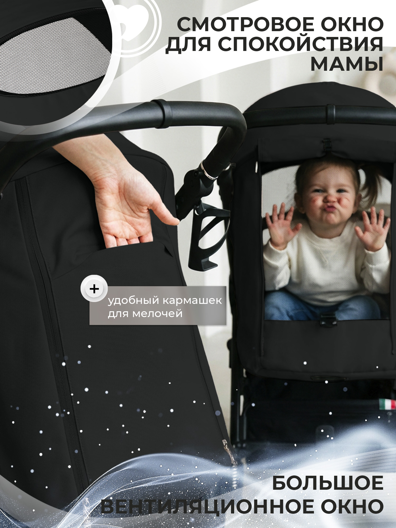 Коляска прогулочная Sweet Baby Contente Plus Basic Black черный - фото 7