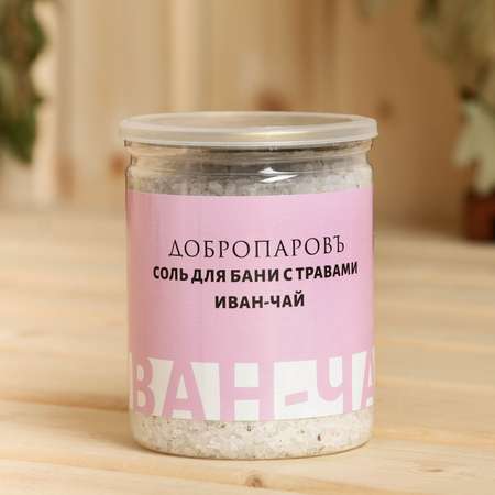 Соль для ванн Добропаровъ