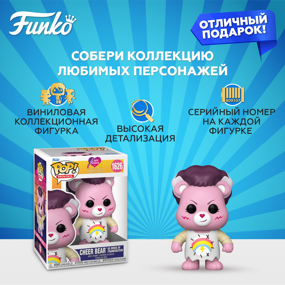 Фигурка Funko - фото 2